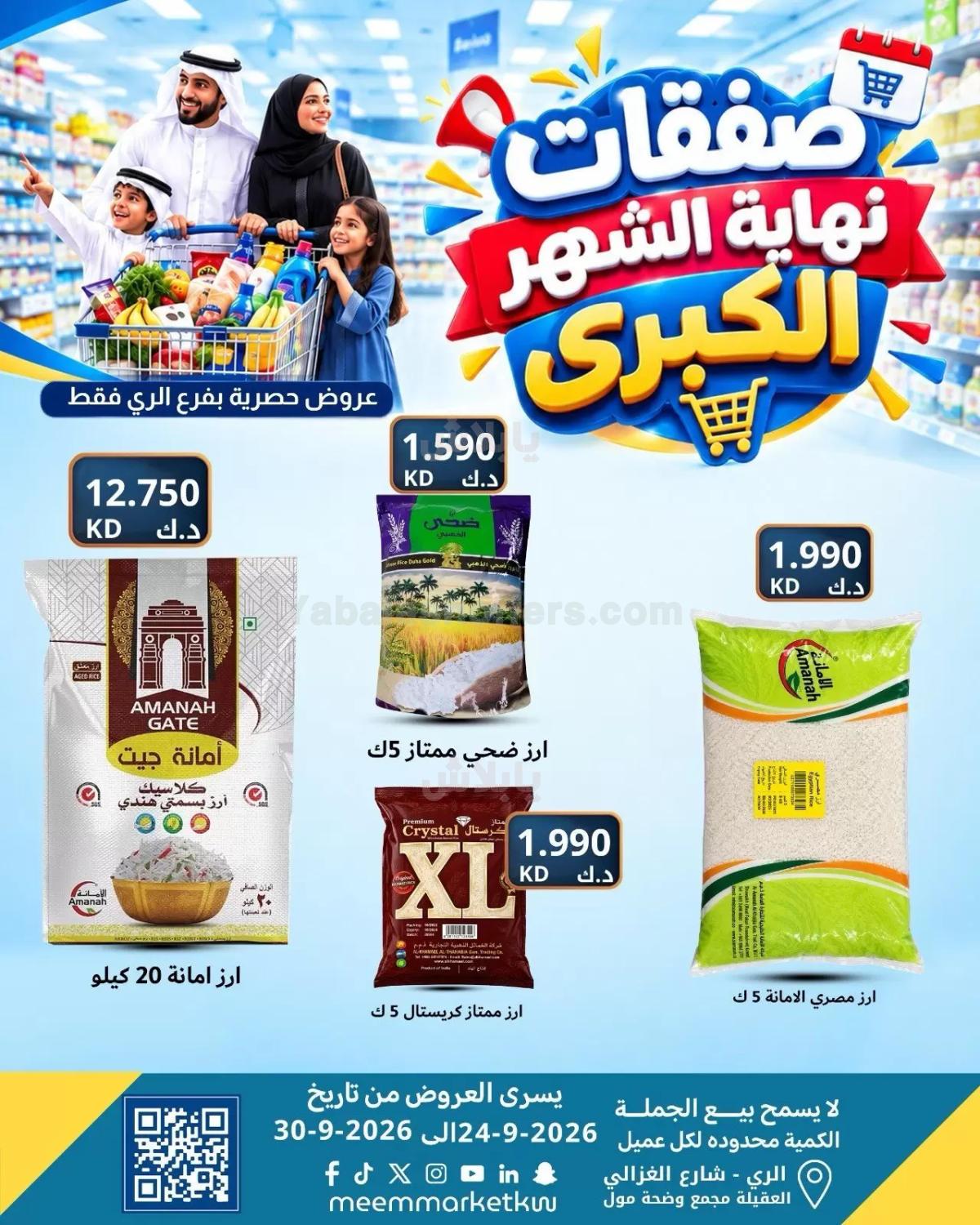 صفحة 19