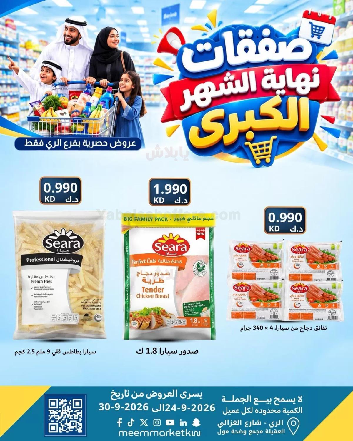 صفحة 21