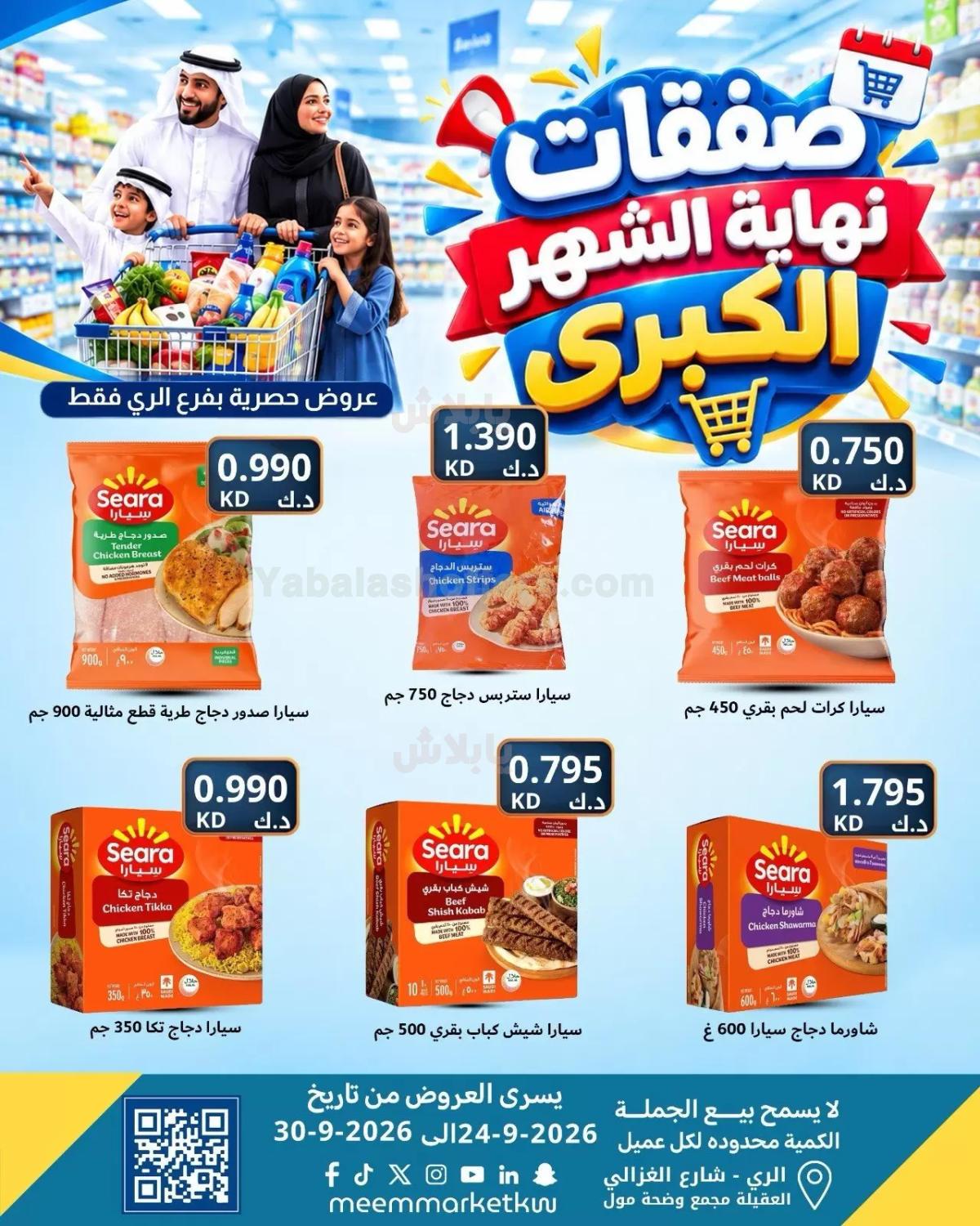 صفحة 22