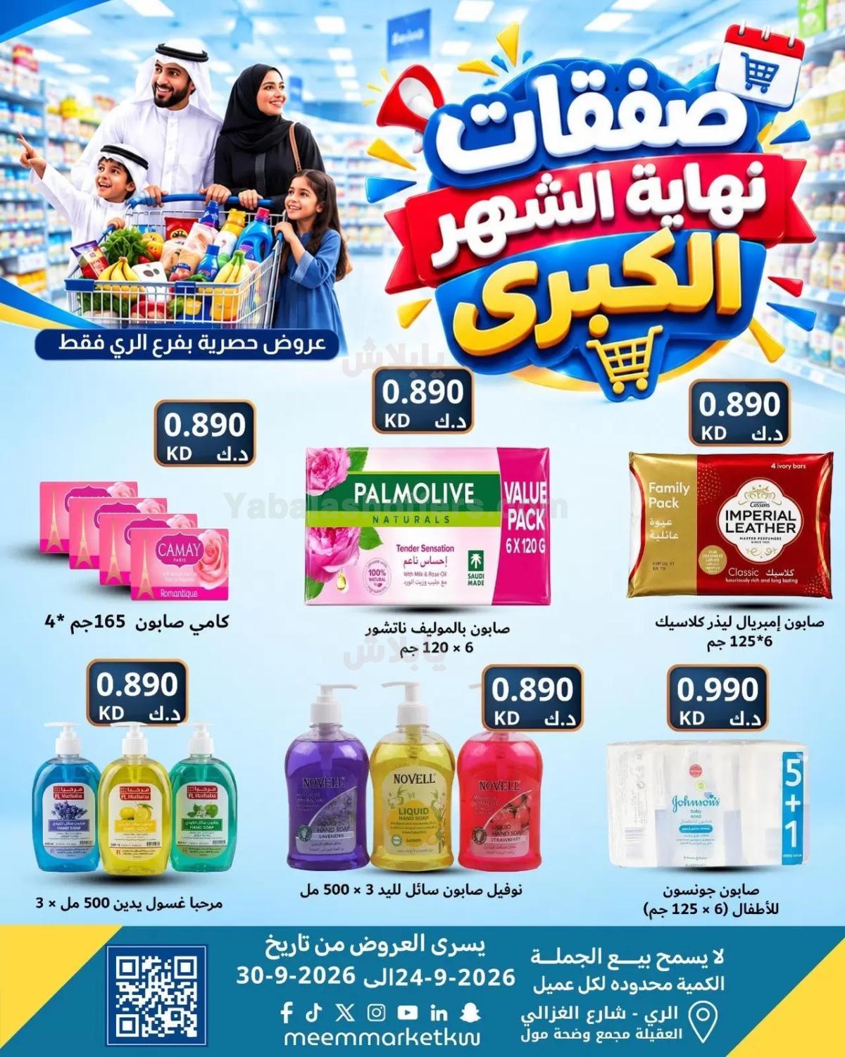 صفحة 37