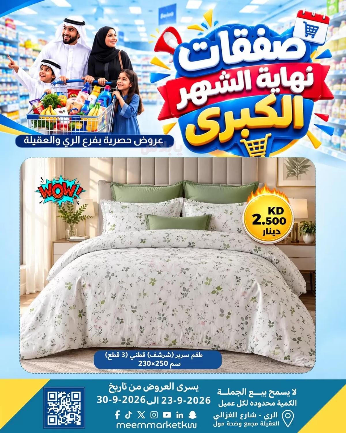 صفحة 1