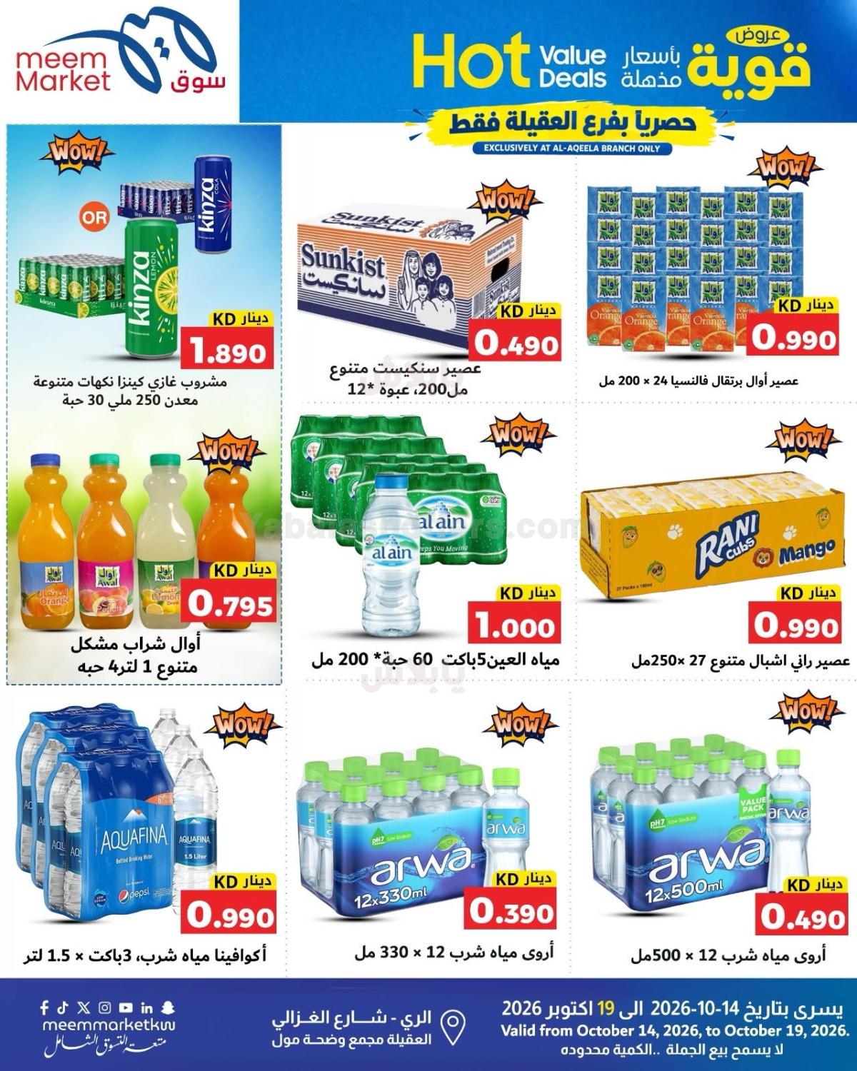 صفحة 4