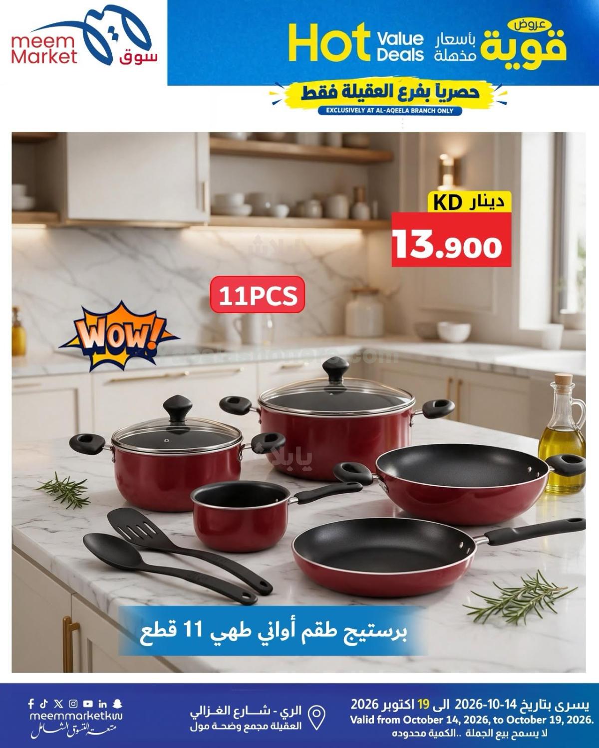 صفحة 22