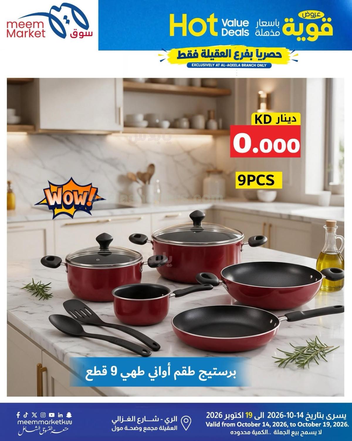صفحة 24