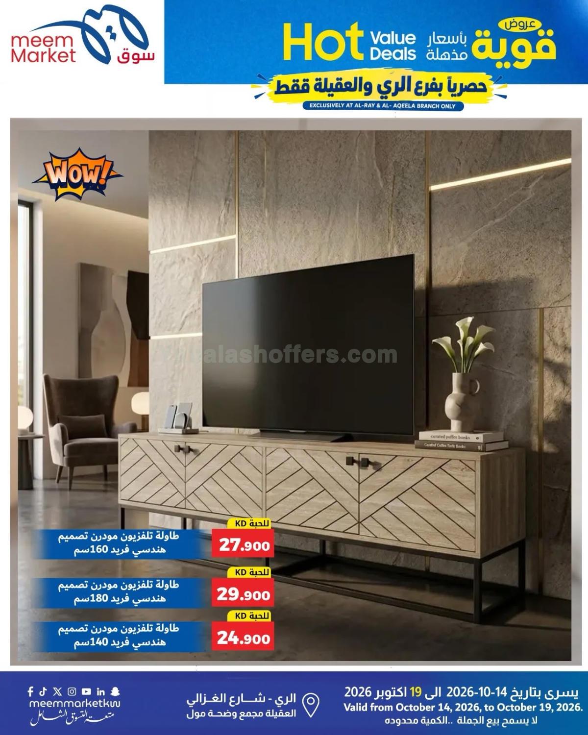 صفحة 29