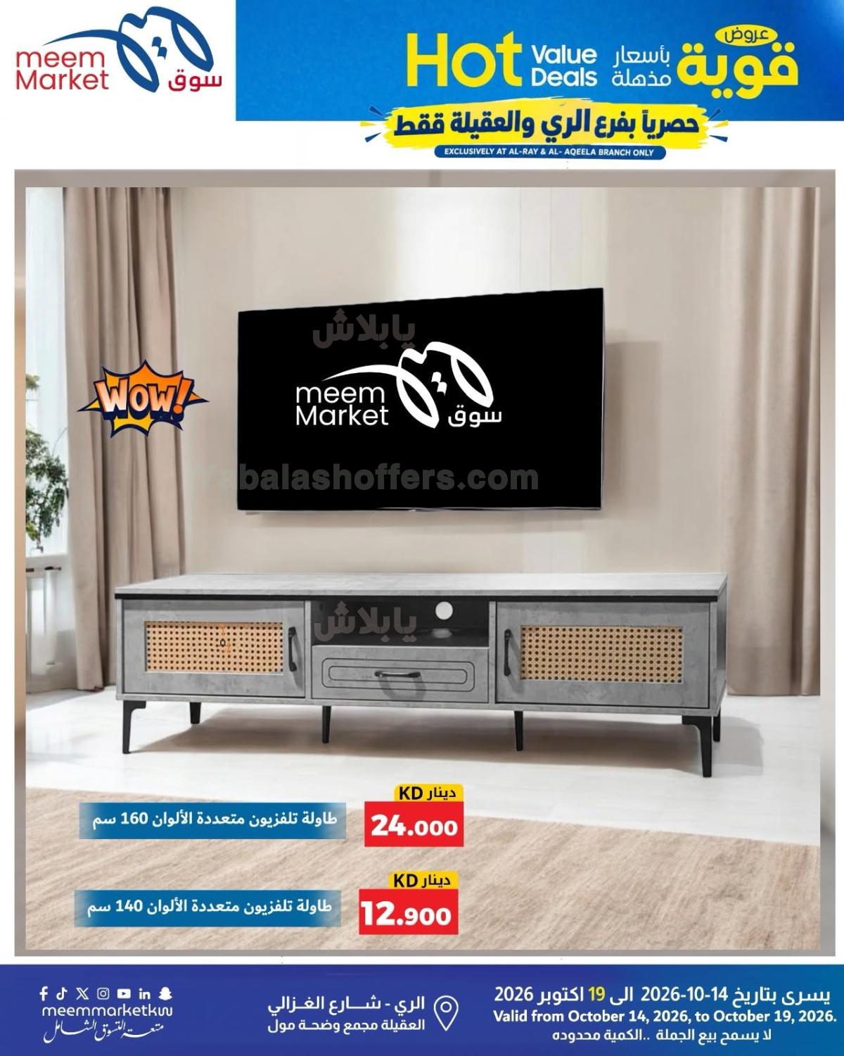 صفحة 30