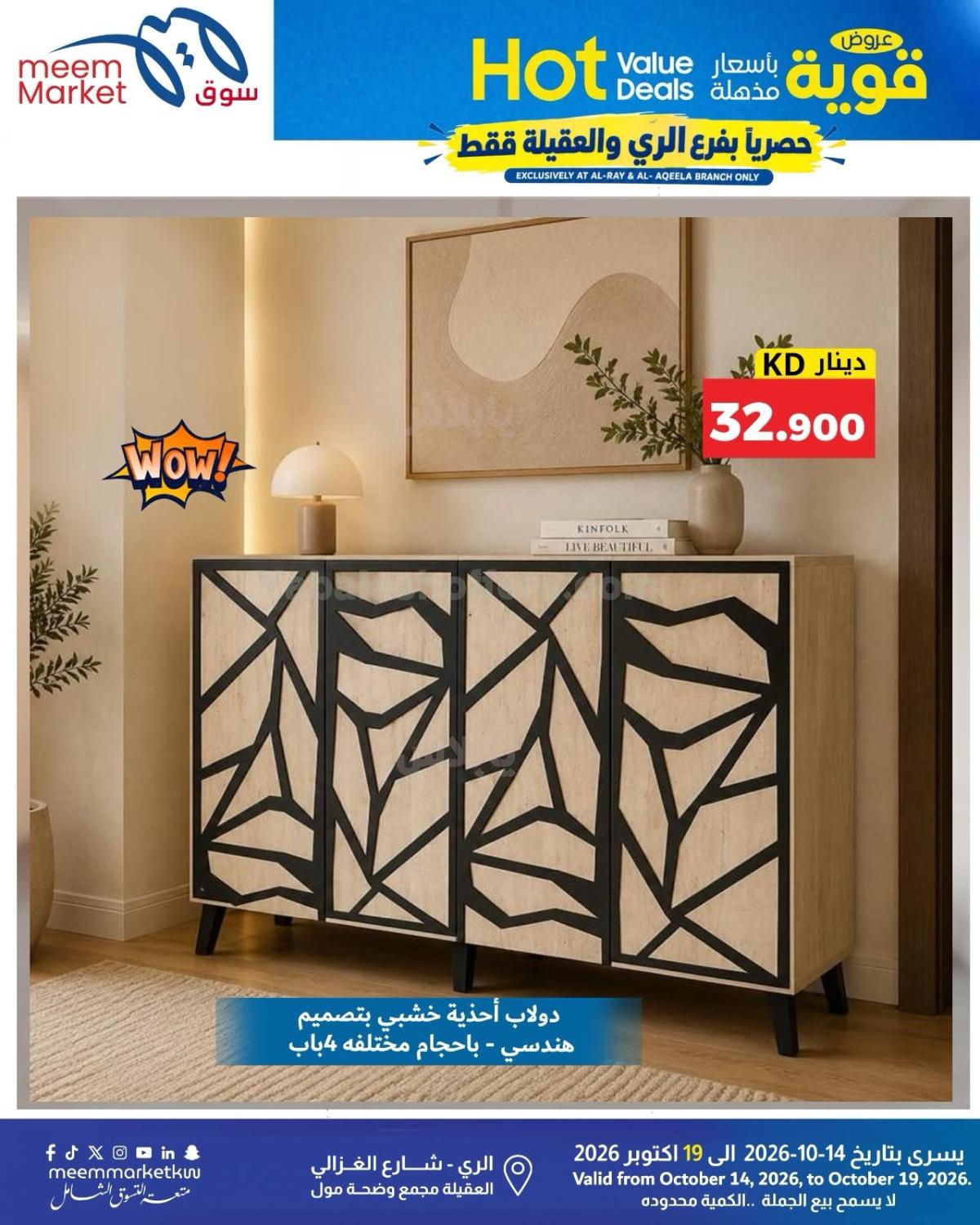 صفحة 31