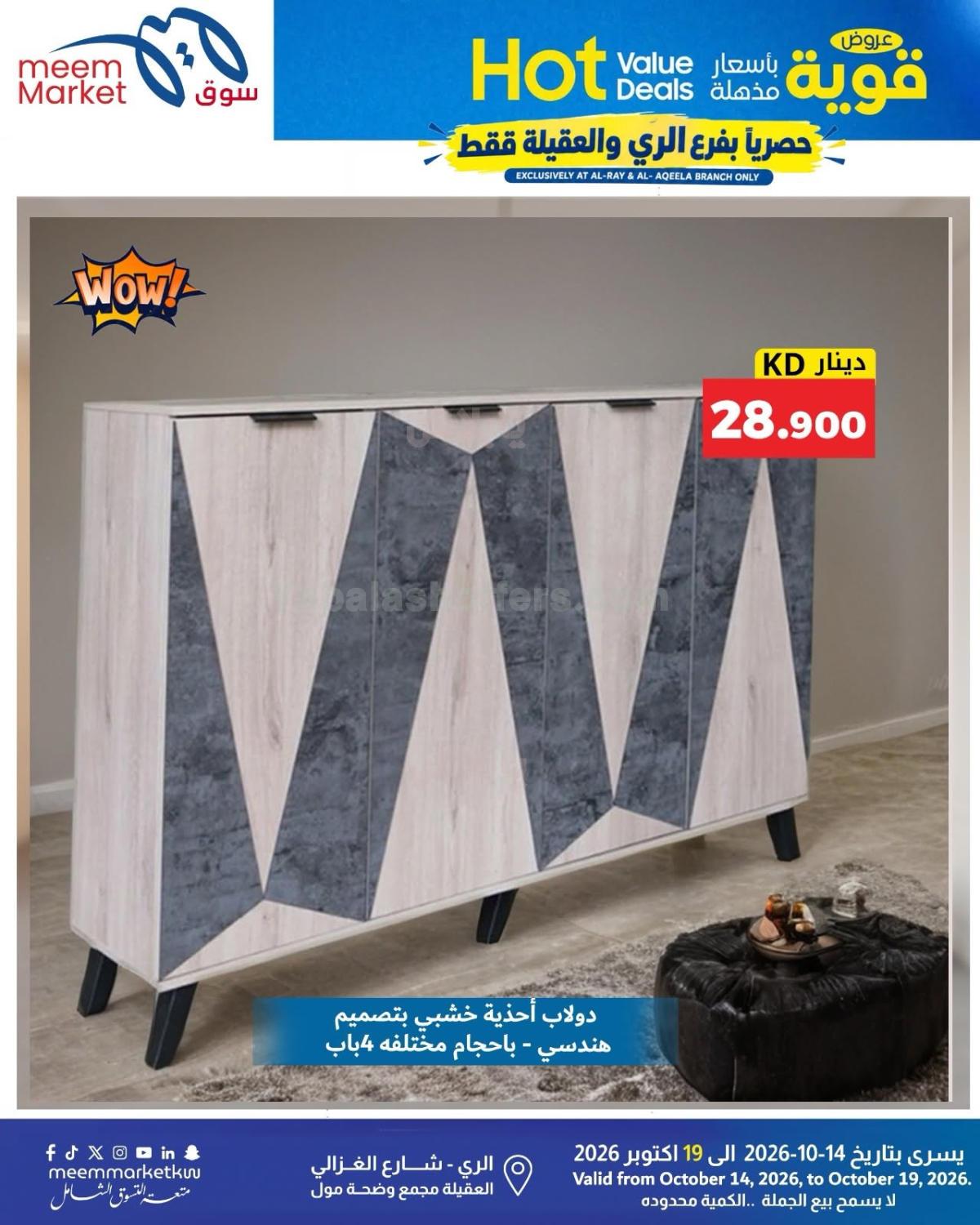 صفحة 32