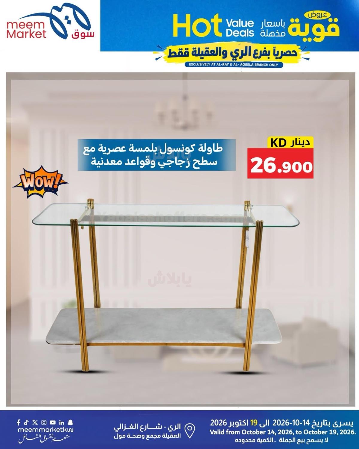 صفحة 34