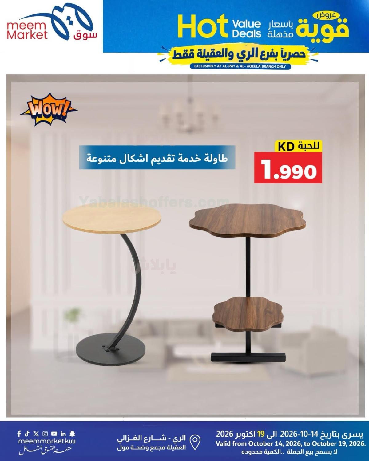 صفحة 35