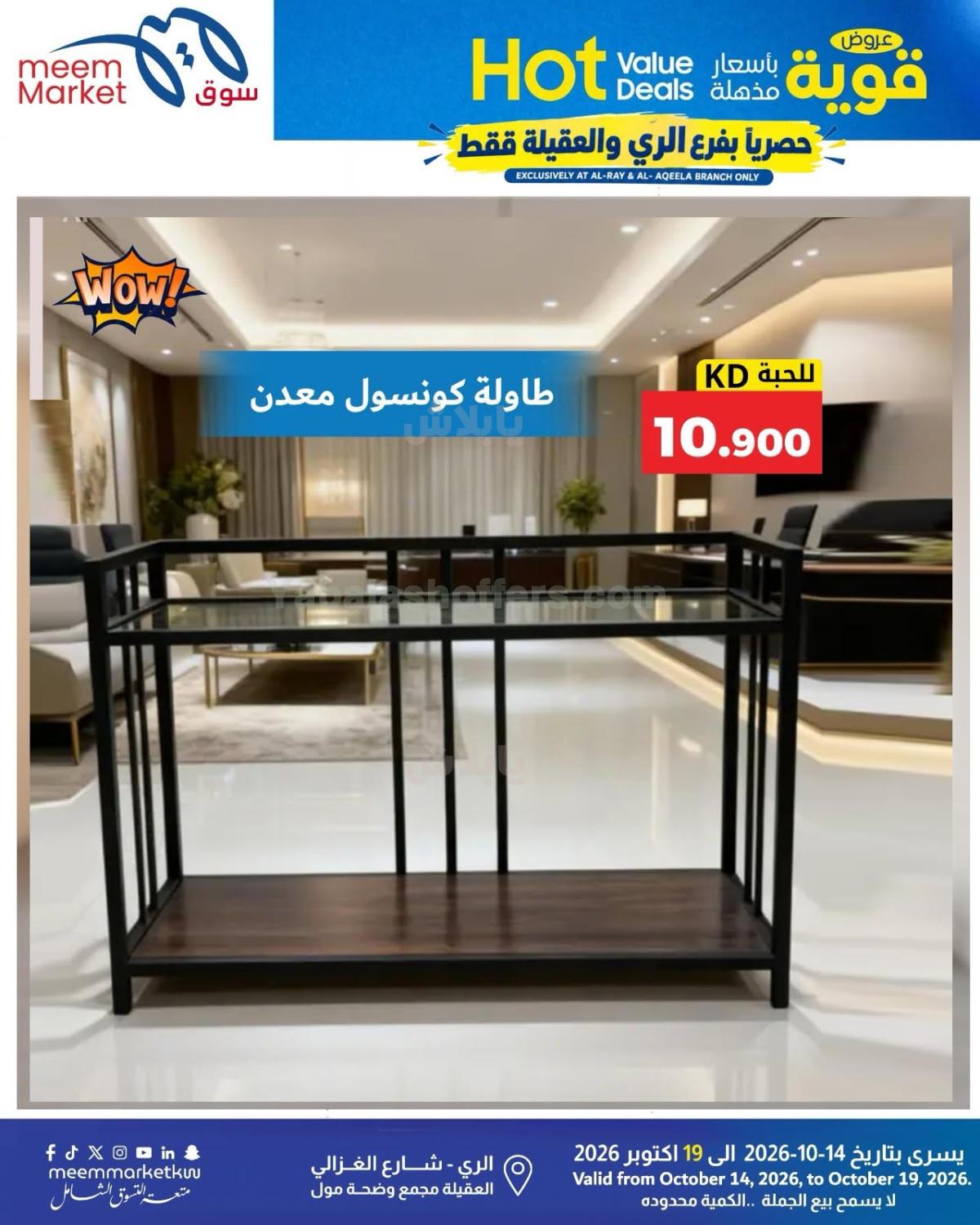 صفحة 38