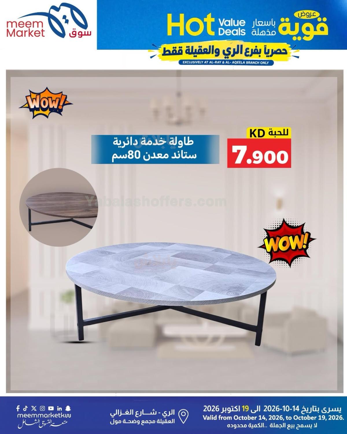 صفحة 39