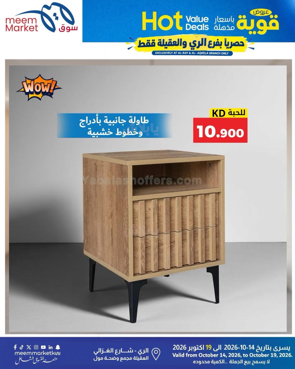 صفحة 41