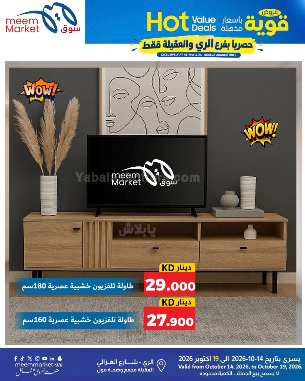 صفحة 42