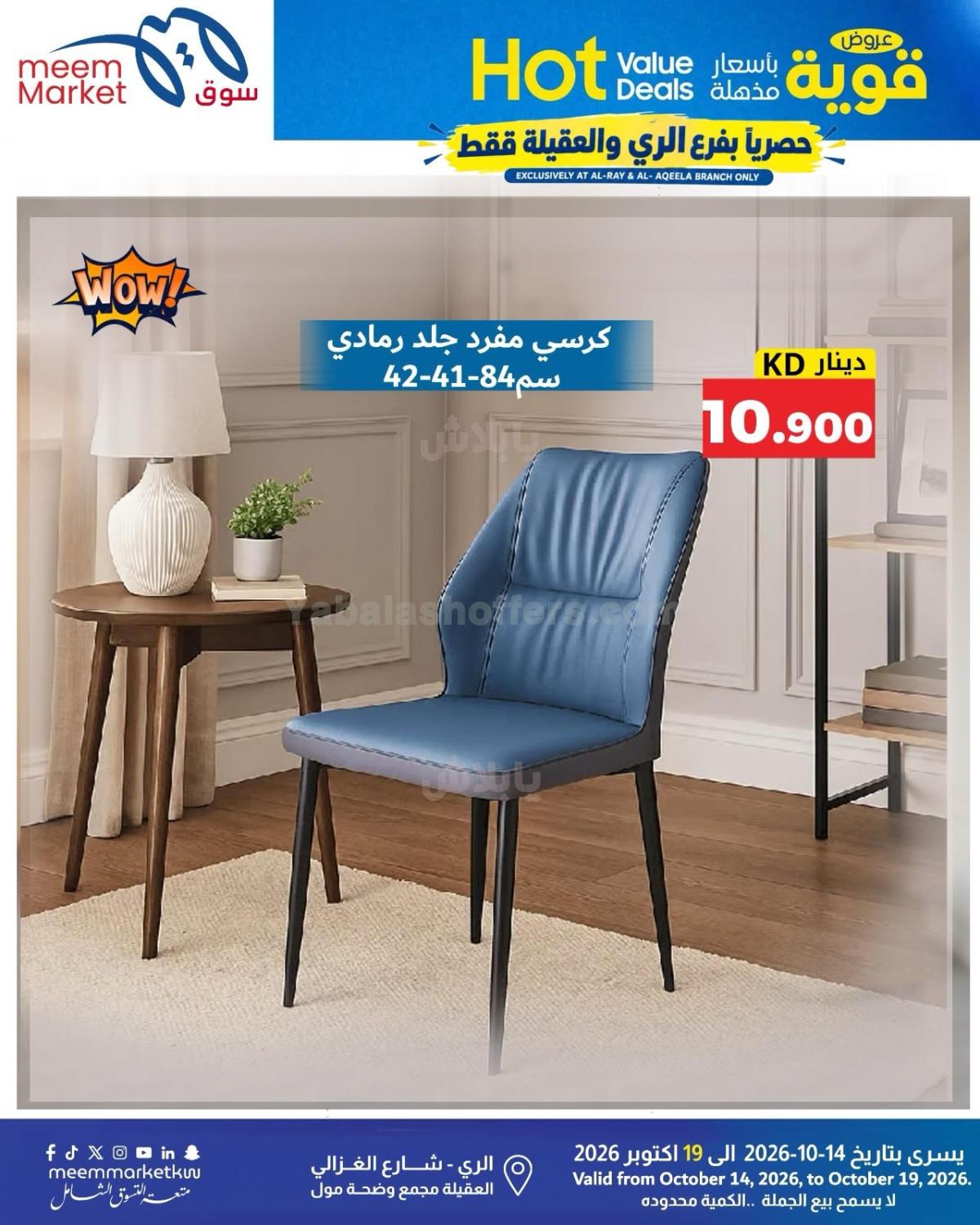 صفحة 45