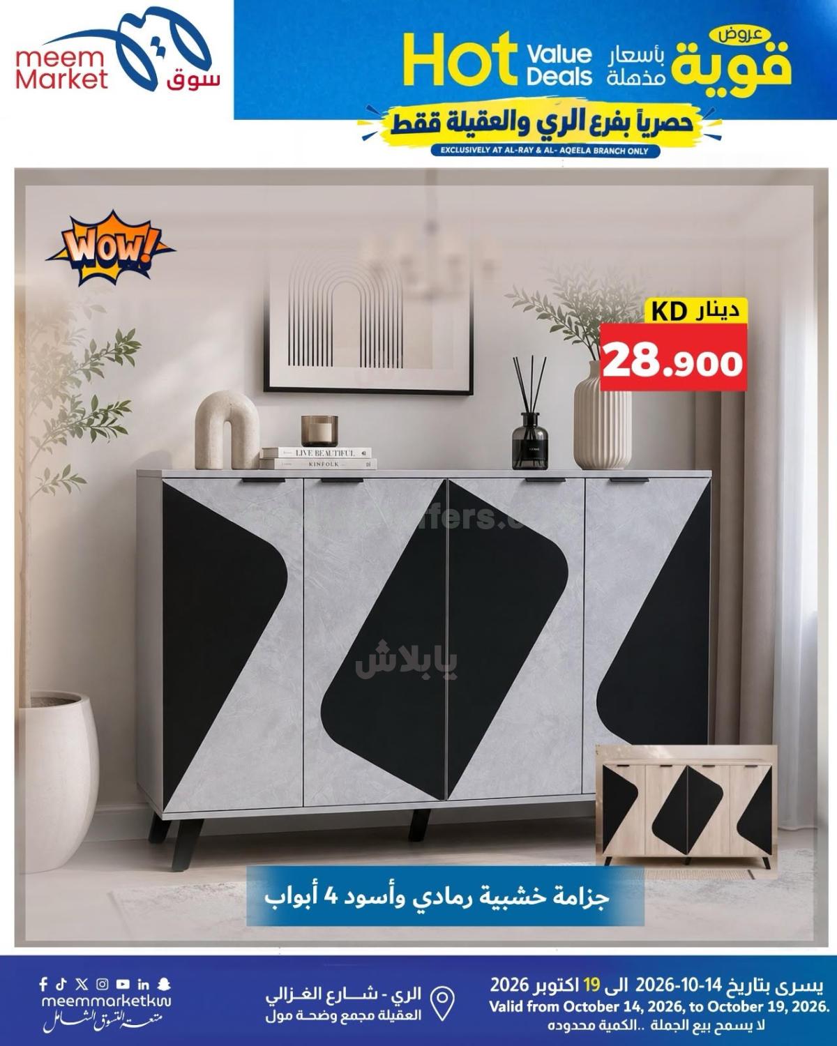 صفحة 46