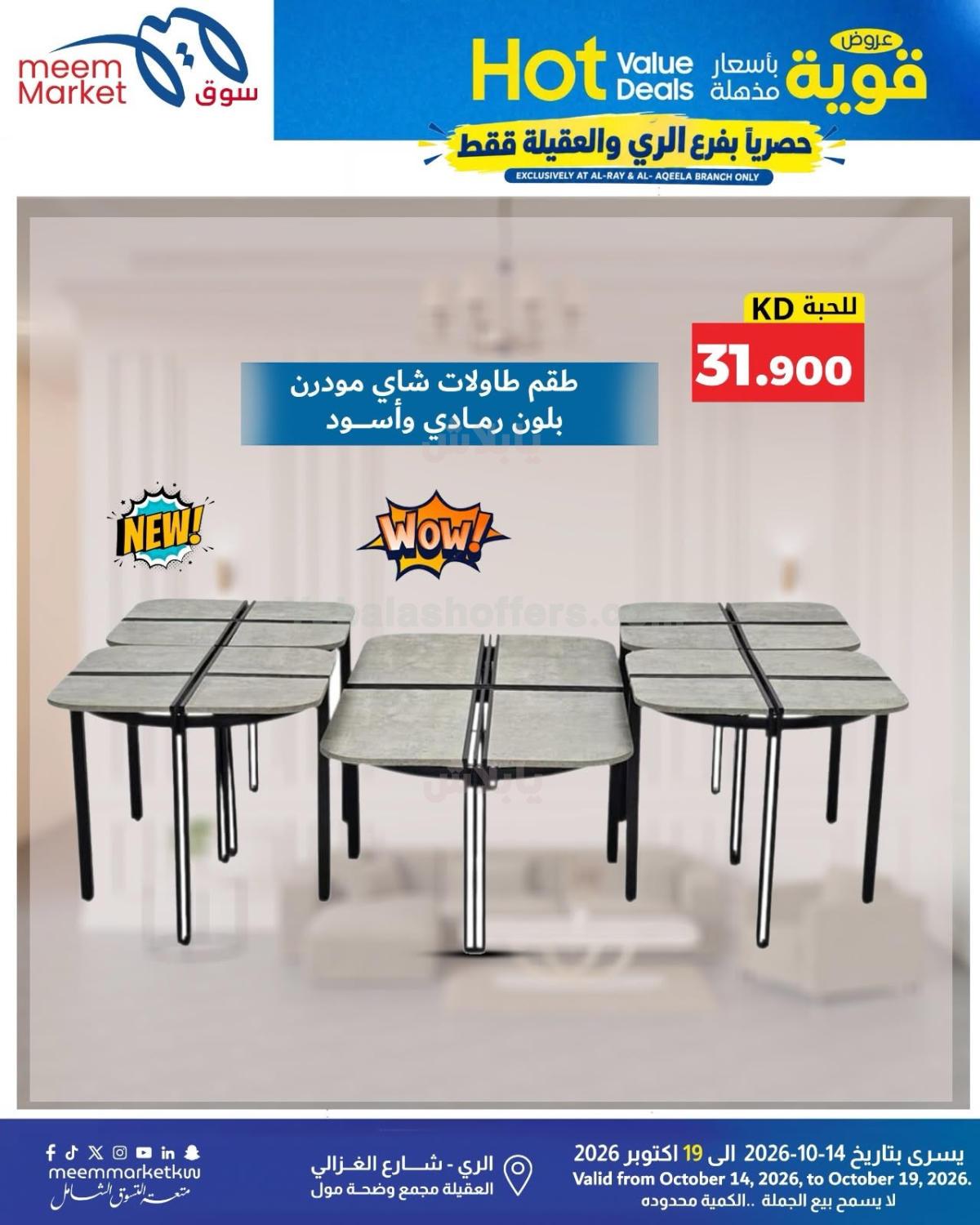 صفحة 47