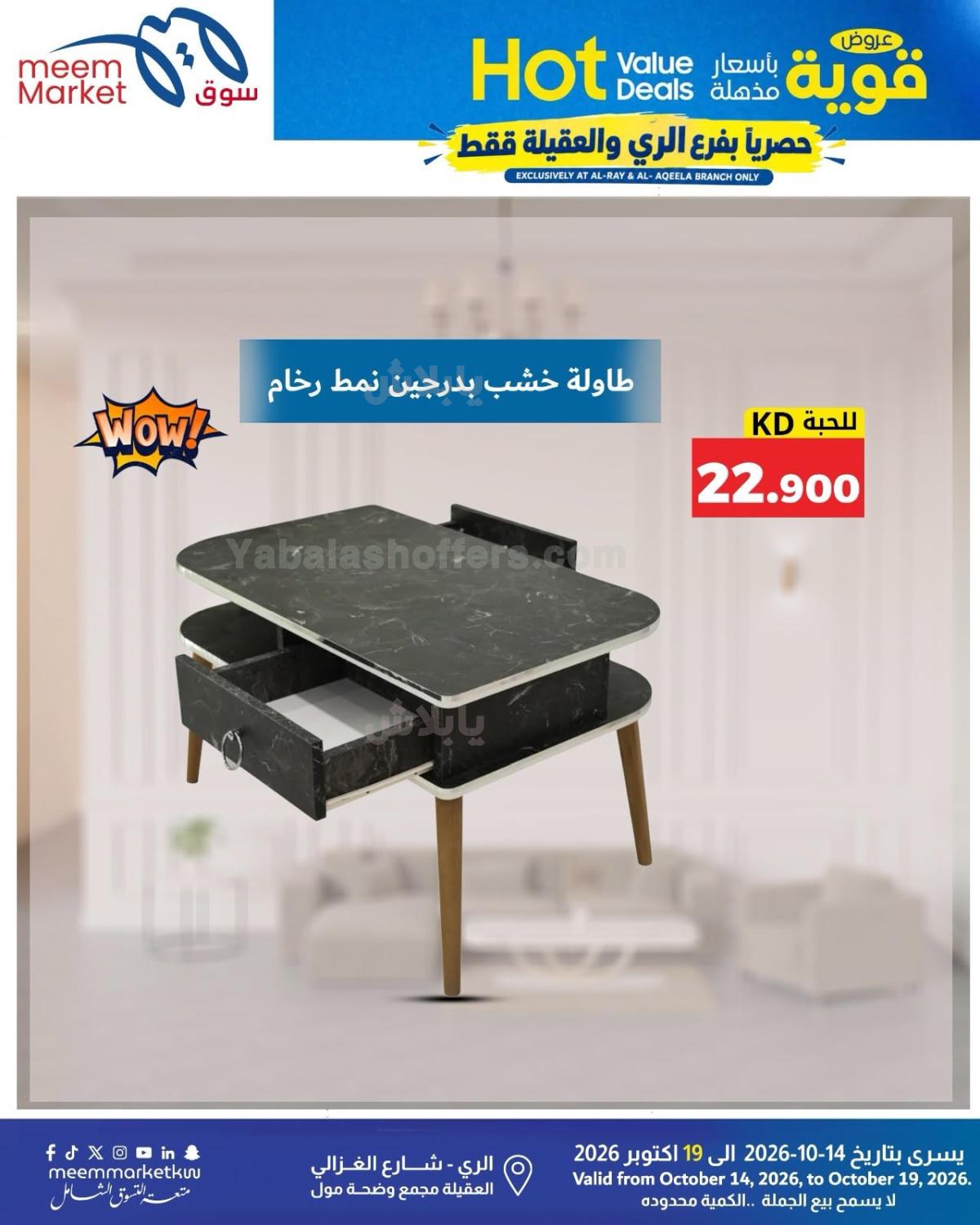 صفحة 48