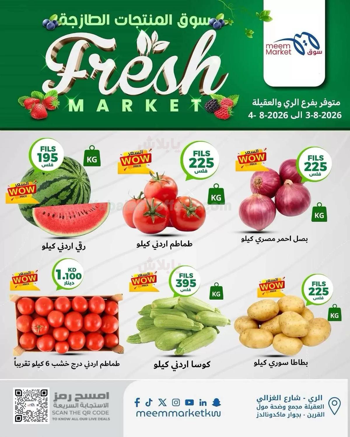صفحة 1