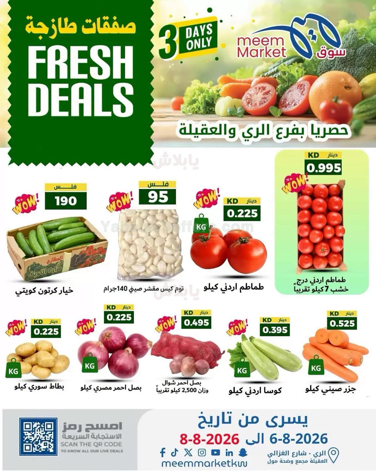 صفحة 1