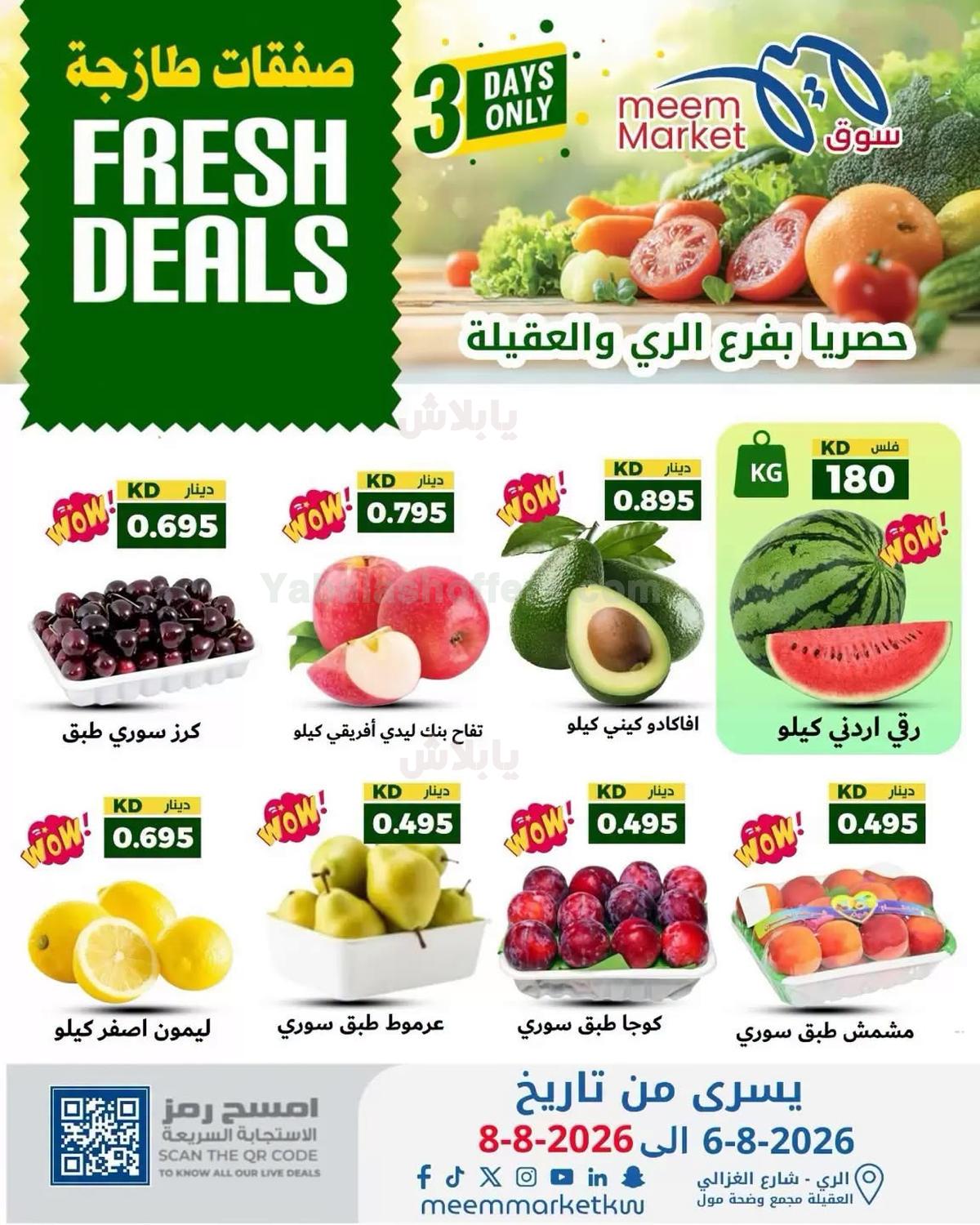 صفحة 2