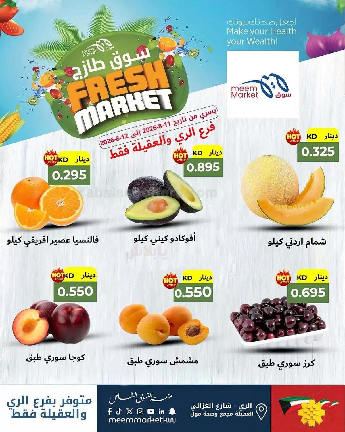 صفحة 1
