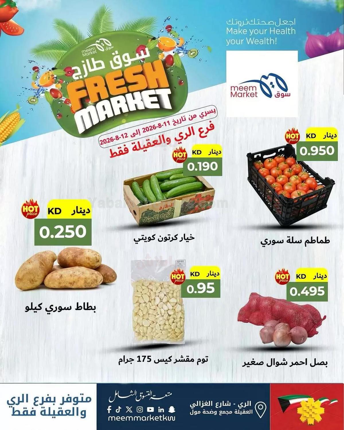 صفحة 2