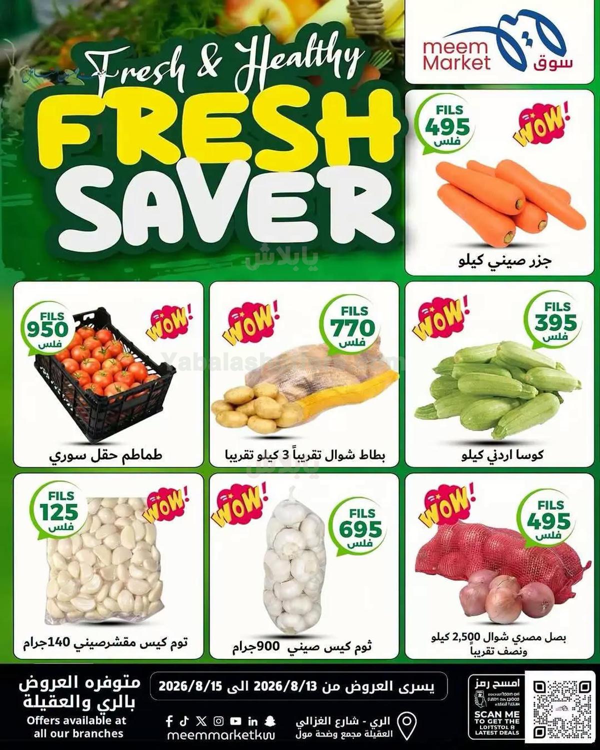 صفحة 2