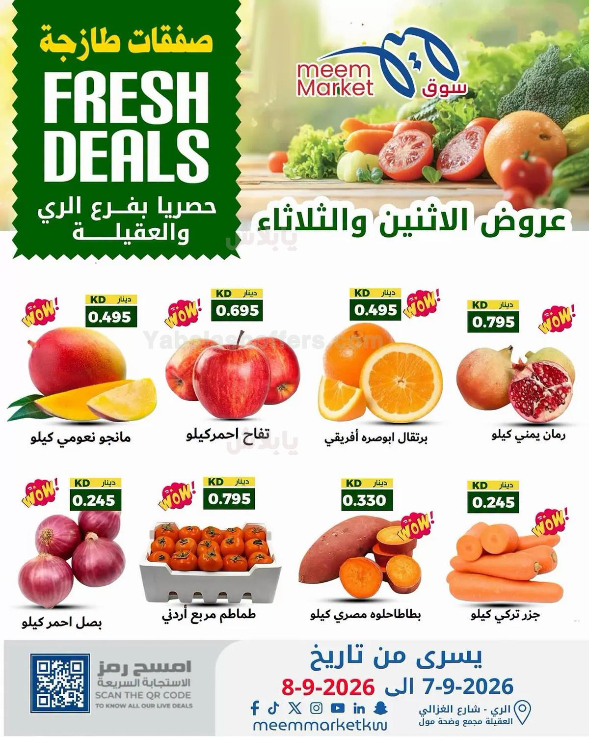 صفحة 1