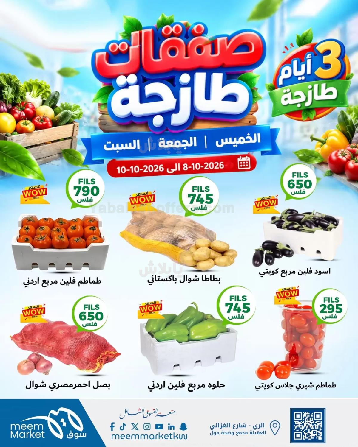 صفحة 1