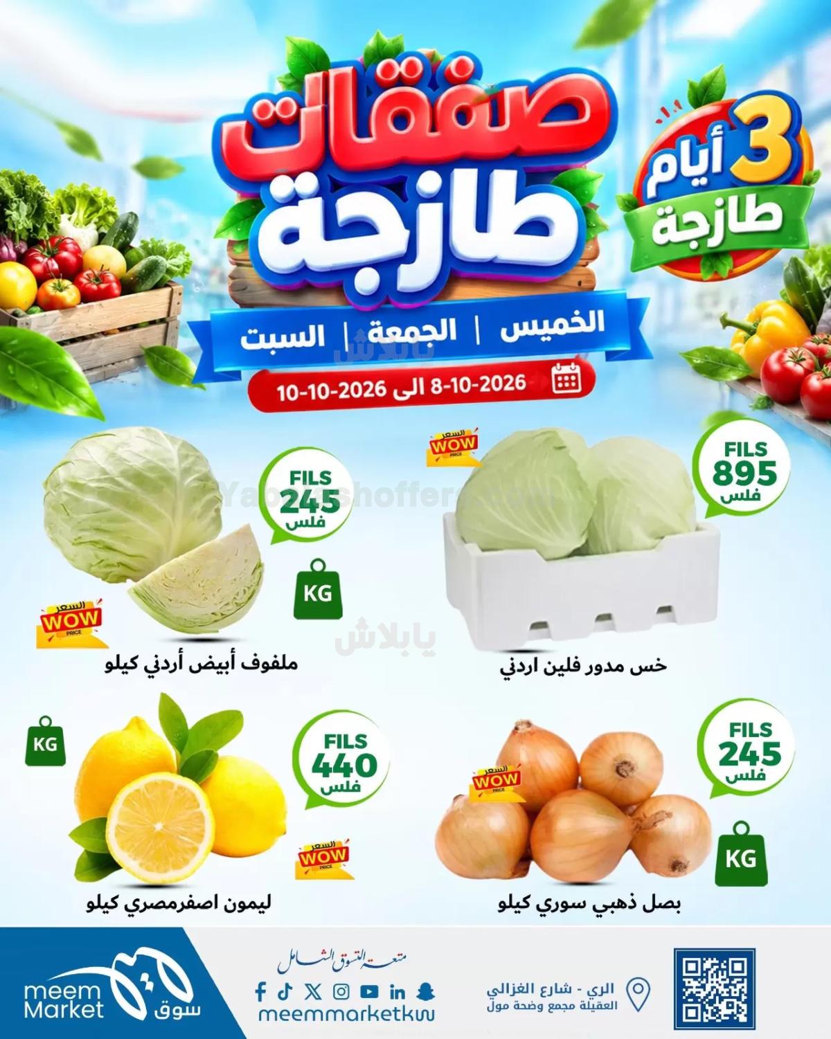 صفحة 2