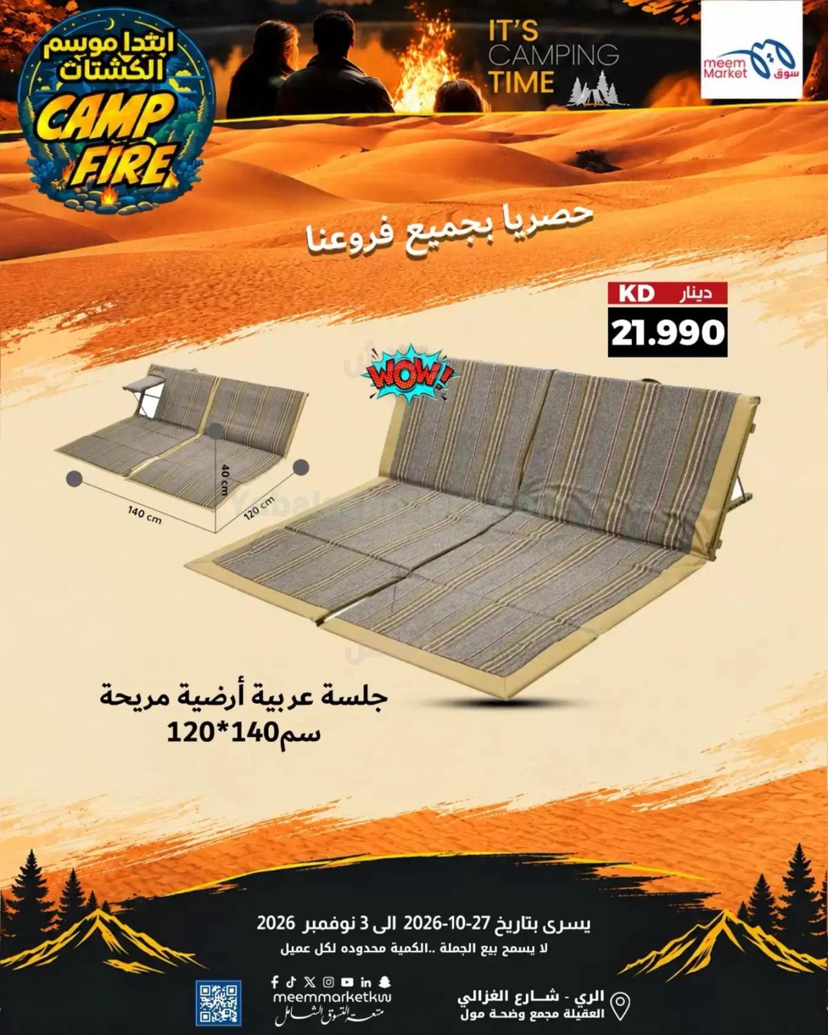 صفحة 4