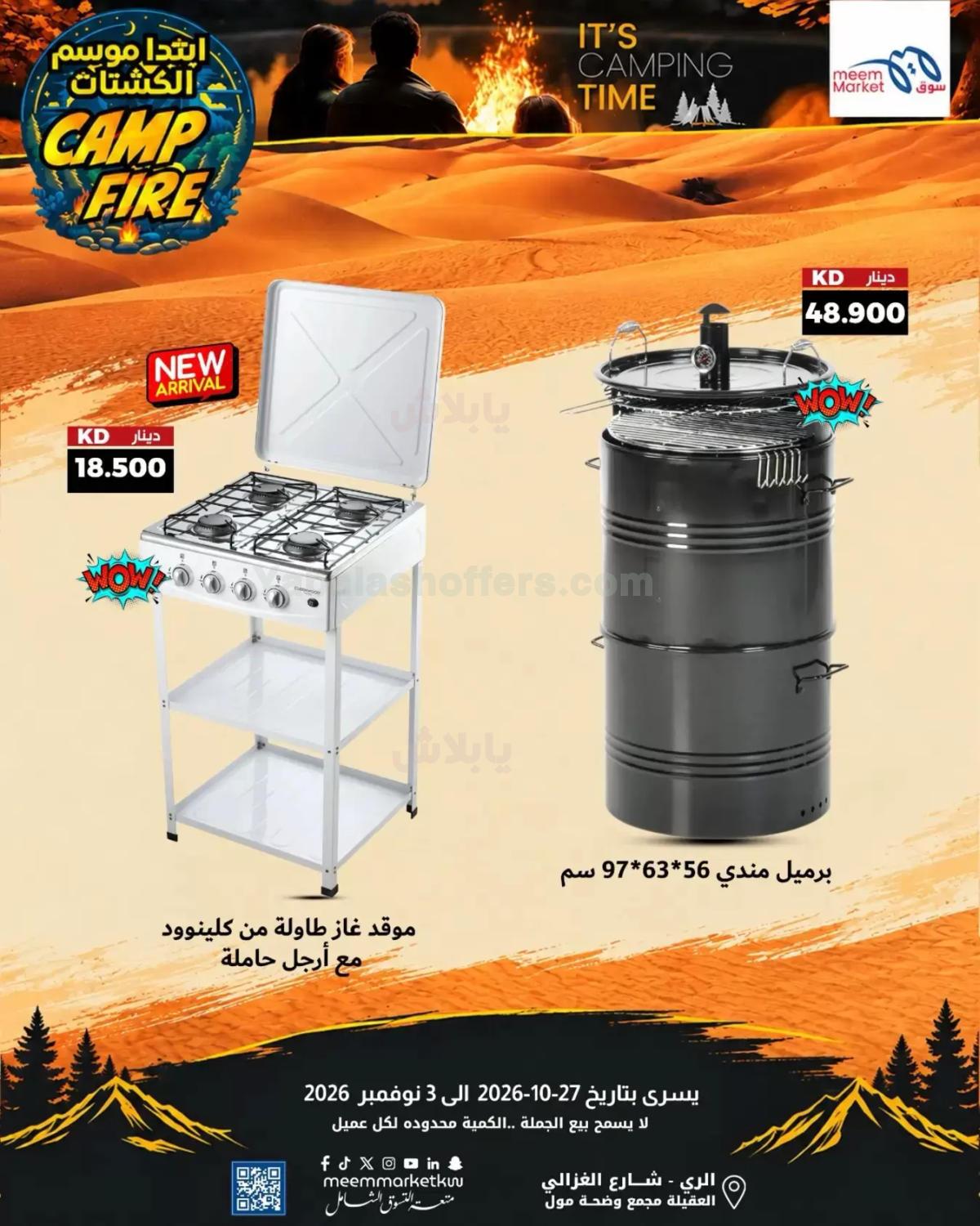 صفحة 6