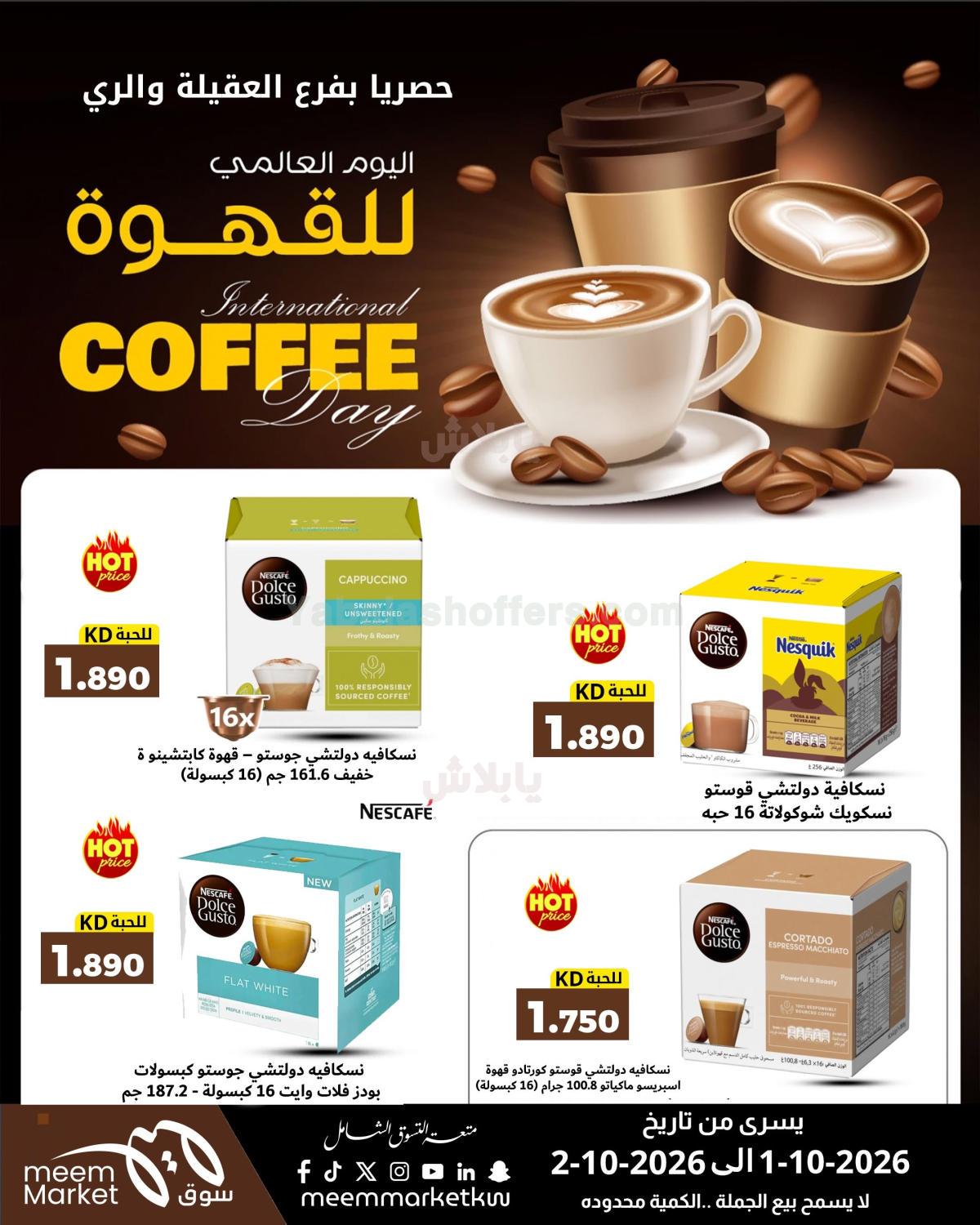صفحة 2