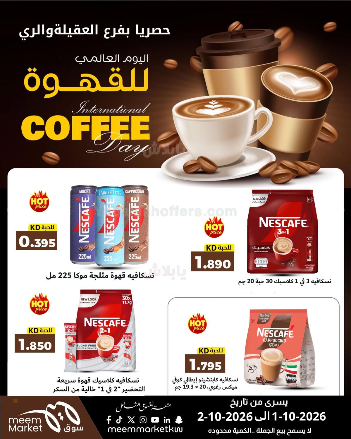 صفحة 4