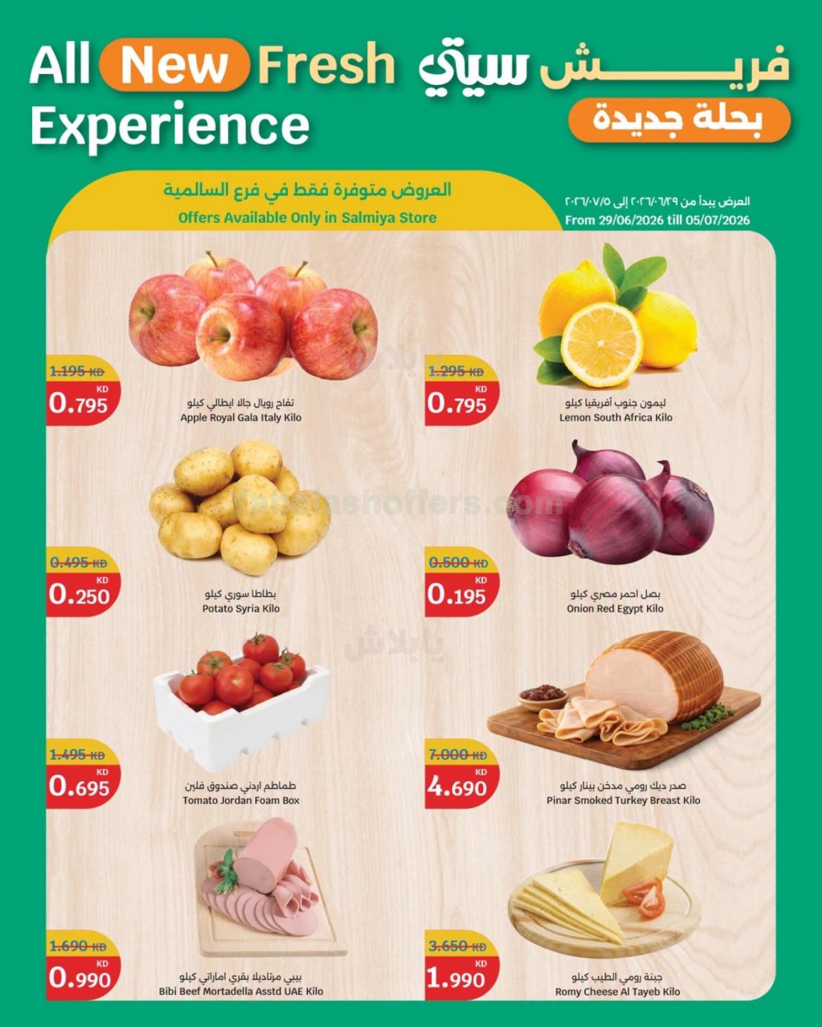 صفحة 2