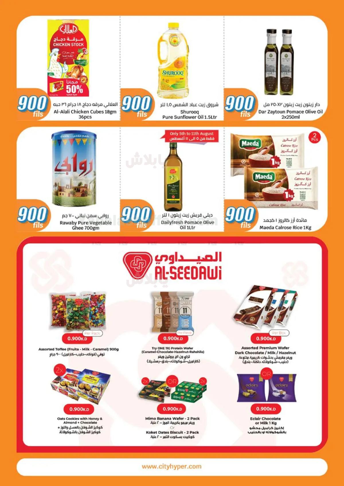 صفحة 10