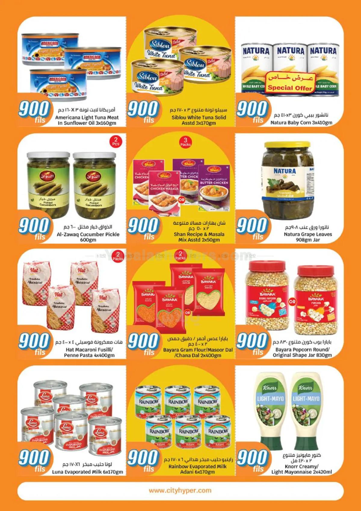 صفحة 9