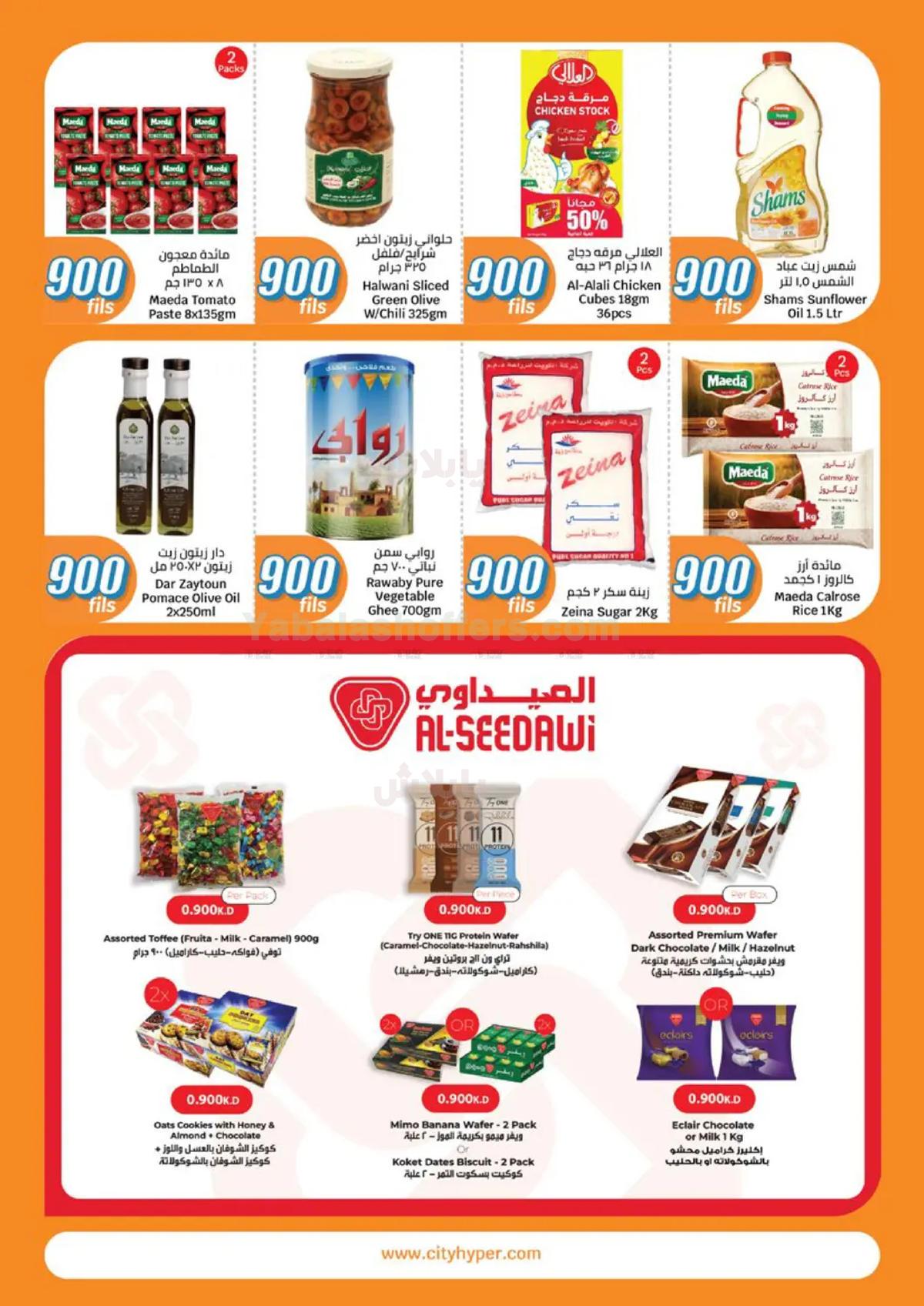 صفحة 10