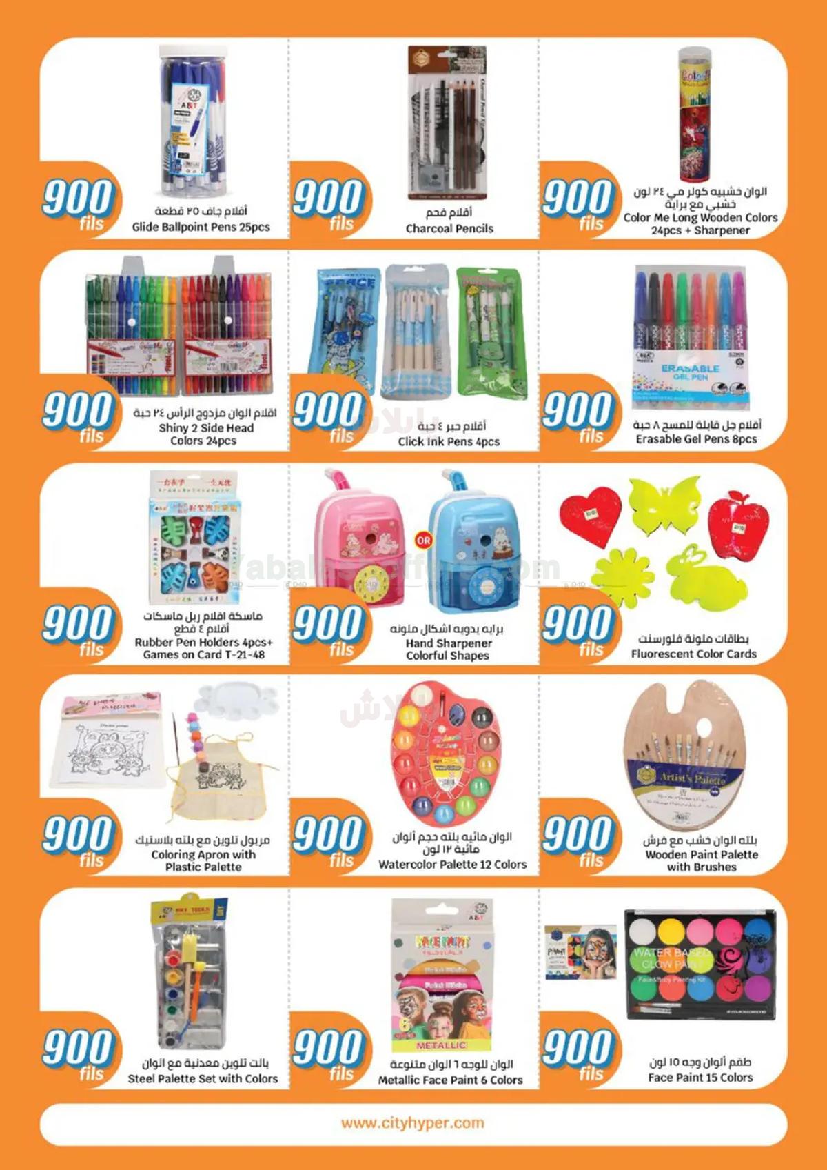صفحة 40