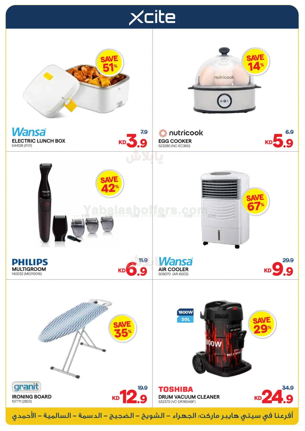 صفحة 47