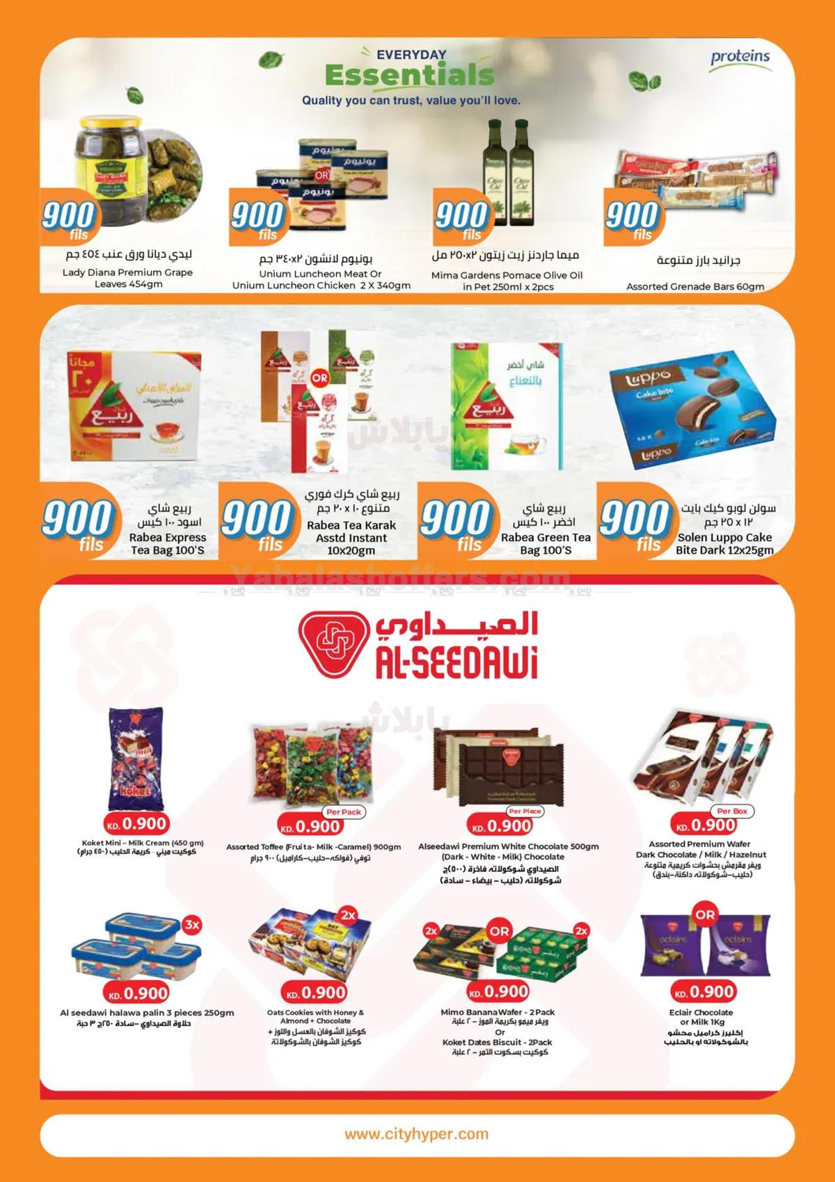 صفحة 10