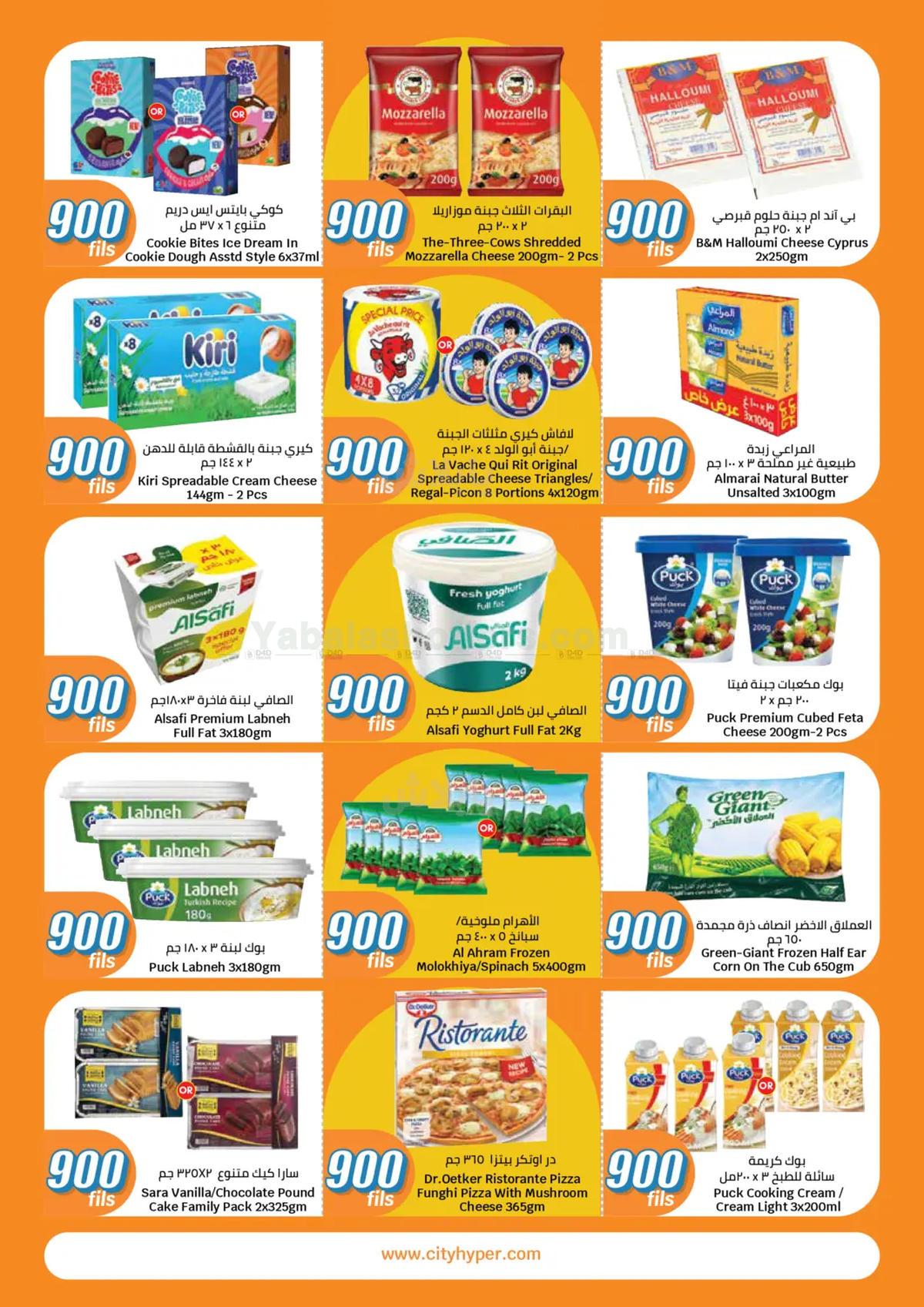 صفحة 12