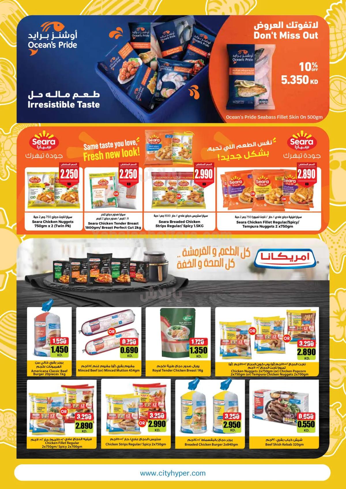صفحة 8