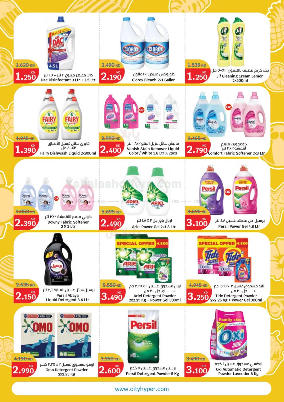 صفحة 12
