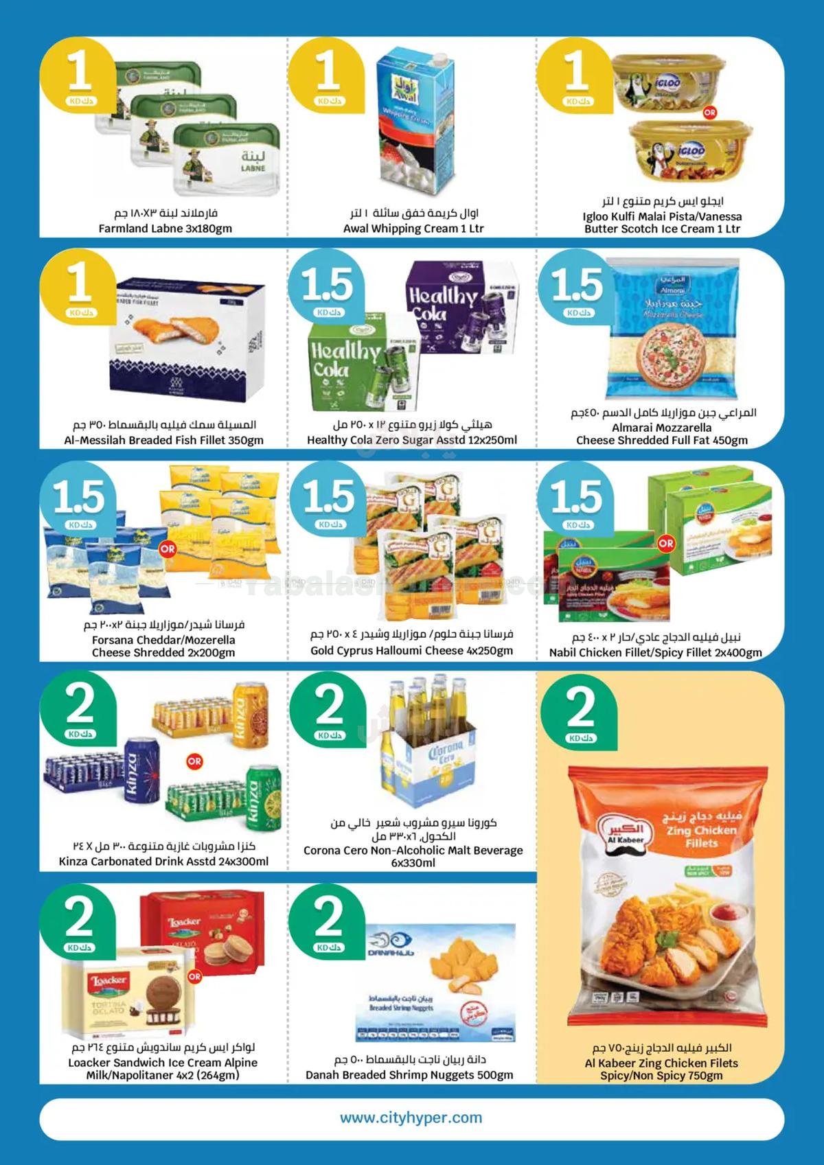 صفحة 10