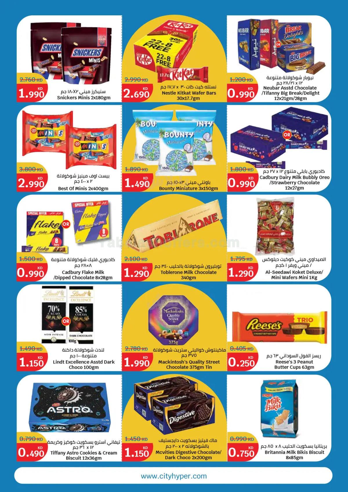 صفحة 5