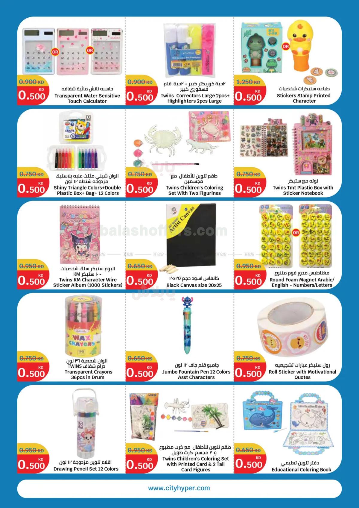 صفحة 22