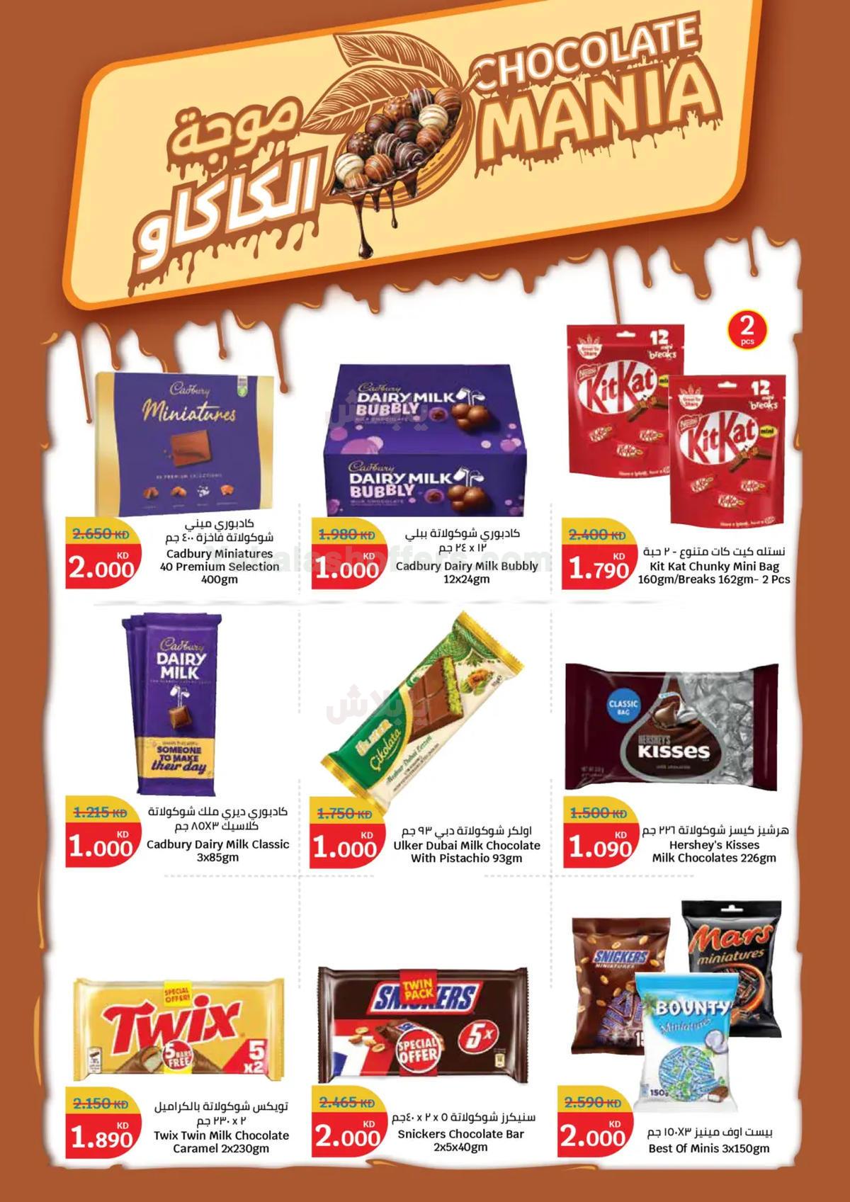صفحة 6