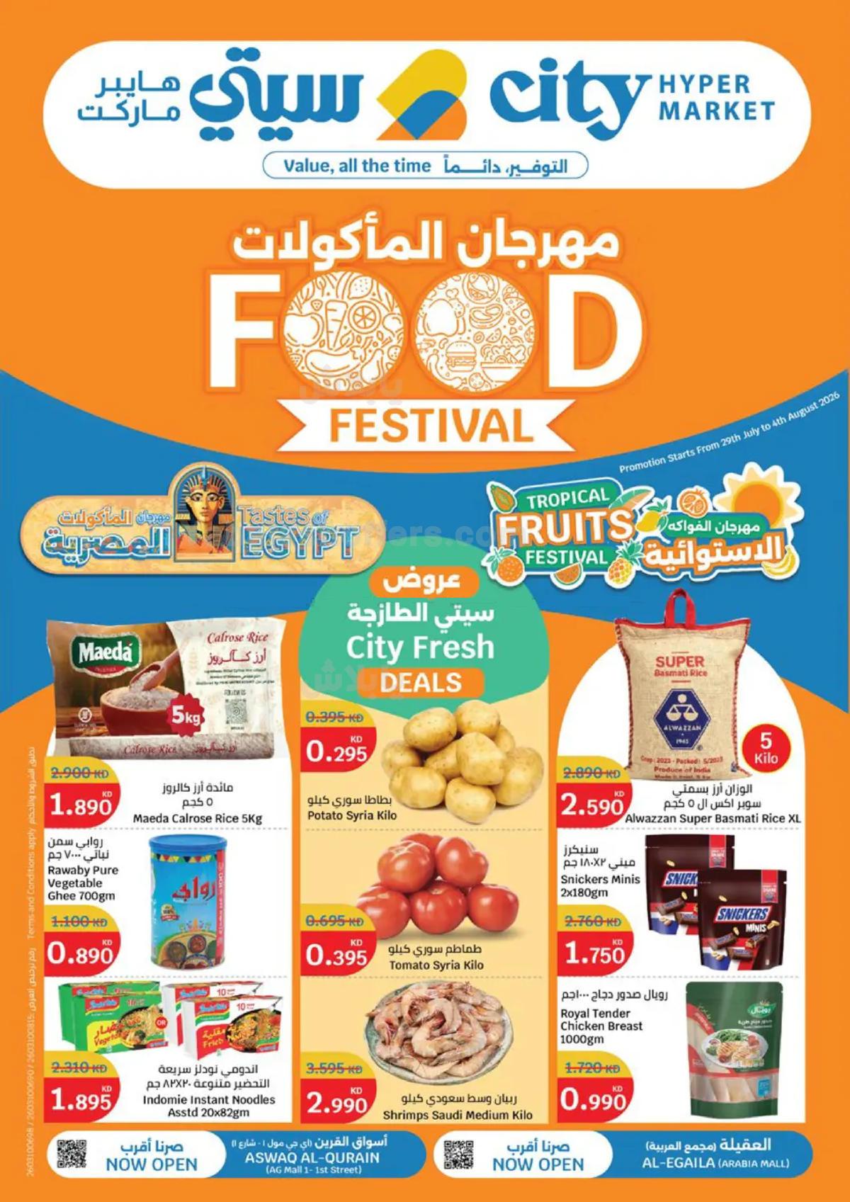 صفحة 1